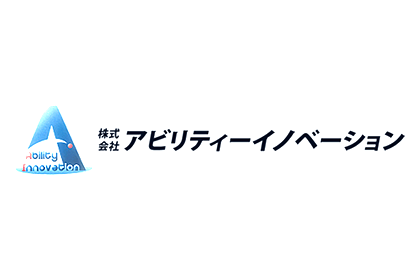 土浦の求人なら株式会社アビリティーイノベーションのブログ